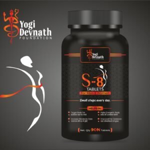 S-8 Weight Lose एस-8 वेट लॉस